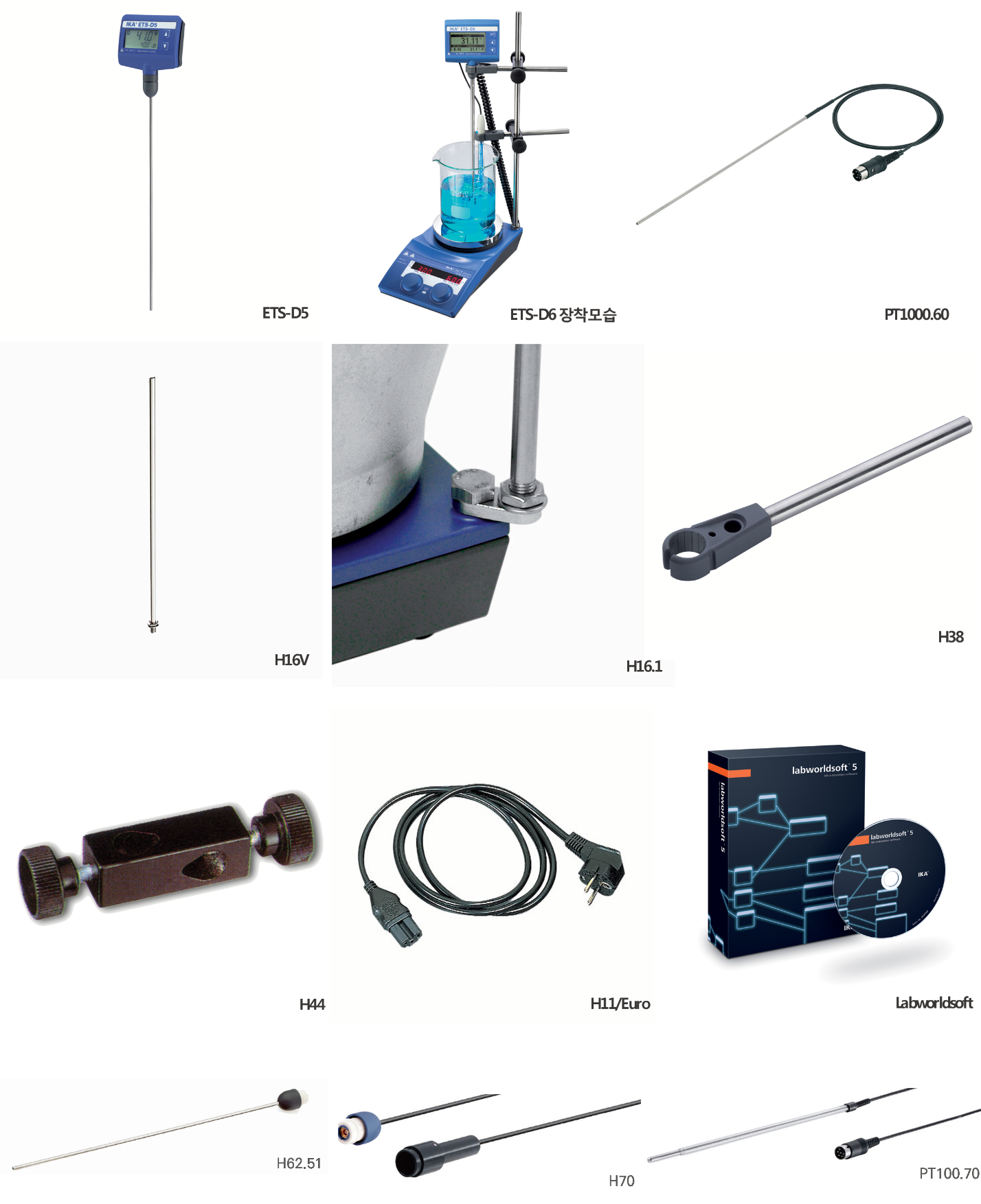 자력교반기 악세사리.png